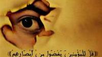 كيف تقى نفسك من الزنا والمتعة الحرام ؟