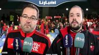 جمهور فلامينغو حزين بعد الخسارة أمام الهلال السعودي