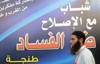 شبيبة العدالة والتنمية  الاسلامي في المغرب تطرح تساؤلاتها على قيادة الحزب