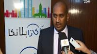 الدار البيضاء تتطلع للالتحاق بأجمل وأفضل 100 مدينة للعيش في العالم