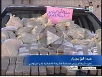 حجز كميات هامة من مخدر الشيرا‏