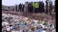 إنتشار النفايات بين المراعي الخضراء