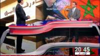 المغرب وقطاع غزة: تضامن متواصل
