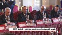 الملك محمد السادس يترأس مجلسا وزاريا