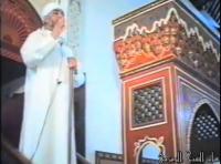 خطبة للشيخ عبد الباري الزمزمي في عيد  الفطر