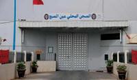 هذا ما تم ضبطه خلال عملية تفتيش للسجن المحلي عين السبع 1 بالدار البيضاء 