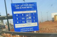 إحداث محطة لـ"الأداء" بعين عتيق يتسبب في اختناق مروري شديد في كل الطرق المؤدية إلى العاصمة الرباط (صور)
