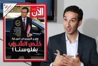 شهران موقوفا التنفيذ و50 ألف درهم كغرامة في حق مدير أسبوعية " الآن "  بسبب  القذف في حق  الوزير عبد القادر اعمارة.