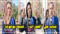 صـرخة تهز الجبال: "البطاقة الوطنية" سبب "محنة" شباب حي "العمارات" الذين نهشت "البطالة" جيوبهم (فيديو)