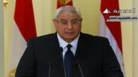 الرئيس المصري المؤقت عدلي منصور