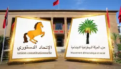 الاتحاد الدستوري والحركة الديمقراطية الاجتماعية يشكلان فريقا نيابيا مشتركا بالبرلمان