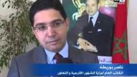 عن بطاقة اللاجئ بالمغرب