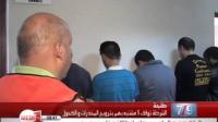 أمن طنجة يضبط أسلحة بيضاء ومبالغ مالية في بني مكادة
