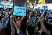 سعوديين يتظاهرون للمطالبة بحريات سياسية و إطلاق سراح السجناء