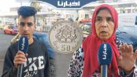 مستشفى يرفض استقبال طـفل ابتلع 50 سنتيم وعائلته: قالو لينا سيرو حتى دوز 3 أيام وجيبوه