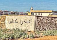هاشتاغ "أنقذوا مكناس" يجتاح مواقع التواصل الاجتماعي وسط دعم كبير لمشاهير المغرب