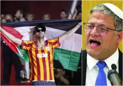 بسبب "ستوري" مثير.. وزير الأمن القومي الإسرائيلي يتهم حكيم زياش بمعاداة السامية(صورة)