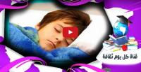 تفسير الاحلام - لماذا نحلم احيانا بأشخاص لا نعرفهم ؟ وما سبب ذلك الحلم ؟