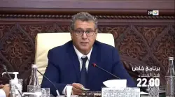 أخنوش في لقاء خاص على القناتين الأولى والثانية مساء اليوم الأربعاء