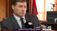 المغرب : تأهيل البنية التحتية للمحاكم