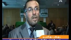 عن إصلاح منظومة العدالة بالمغرب