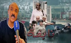 بعد جدل واسع.. "الناصيري" يكشف سبب حذف فيلم "نايضة" من منصة "يوتيوب" (فيديو)