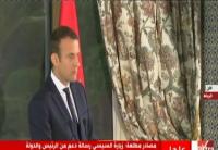 هذا ما قاله ماكرون عن حراك الريف خلال مؤتمر صحفي