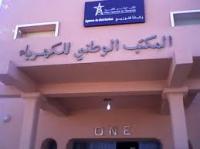 4 مؤسسات عمومية تخسر 6,4 مليار درهم سنة 2011 