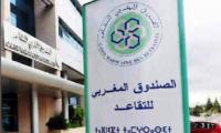 الموظف ,الخاسر الأكبر من تجميع صناديق التقاعد العمومية‏
