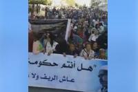 مباشر من مسيرة الحسيمة