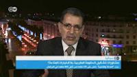 العثماني: المشاورات ستكون مع جميع الأحزاب، حتى التي لاترغب في الانضمام للحكومة