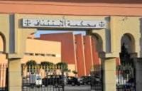 محكمة الاستئناف بآسفي تبرئ النائب البرلماني لإقليم اليوسفية من تهمة إفساد العملية الانتخابية