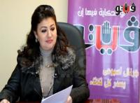 خبيرة أبراج وجديد الملك محمد السادس سنة 2014‏