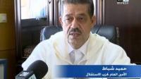 مشروع قانون تنظيمي حول الجهة