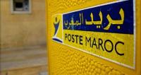 بريد المغرب يصدر طابعا بريديا بمناسبة  اليوم العالمي للسلامة والصحة في مكان العمل