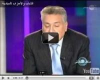 شجار على قناة ميدي تيفي بين بنشماس وبنعبد الله