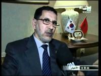 المغرب يشارك في قمة الأمن النووي  