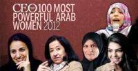 اللائحة الكاملة لأقوى 100 امرأة عربية في 2012 حسب مجلة أريبيان بزنس