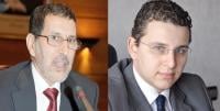 لقاء سري بين العثماني و ابراهيم الفهري حول أسرار علاقات المغرب الخارجية