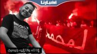 بادرة طيبة.. أبناء حي الفتح بوجدة يترحمون على الشاب "محمد زايدي" في ختام دوري رمضان