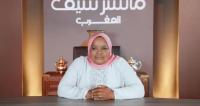 بالصورة: صفحات مصرية مؤيدة للسيسي تنشر صورة ل"الشاف خديجة" باعتبارها أم إرهابي خطير