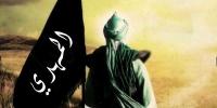 صدق أو لا تصدق...ظهور "مهدي منتظر" جديد بتونس ولكنه امرأة وهذا ما حذرت العالم منه (فيديو)