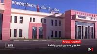 خط جوي جديد بين باريس والداخلة الأول من نوعه