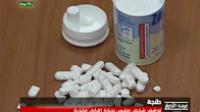 جهود أمنية متواصلة لمكافحة الإتجار بالمخدرات