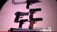 المكتب المركزي للأبحاث القضائية يفكك خلايا إرهابية بعدة مدن مغربية