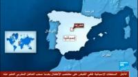 اعتقال مغتصب اﻷطفال في اسبانيا في مدينة مورسيا الإسبانية