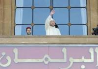 شخصيات مغربية بارزة تدعو إلى حل الحكومة والبرلمان وإلغاء الفصل 19