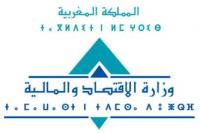 مباراة لتوظيف 171 متصرفا من الدرجة الثانية بوزارة الاقتصاد والمالية