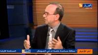 عن توتر الصراع بين الجزائر والمغرب