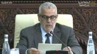 كلمة رئيس الحكومة في اجتماع المجلس الإداري لصندوق المقاصة